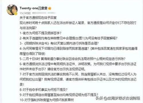 吃瓜群众在线爆料网页版官网